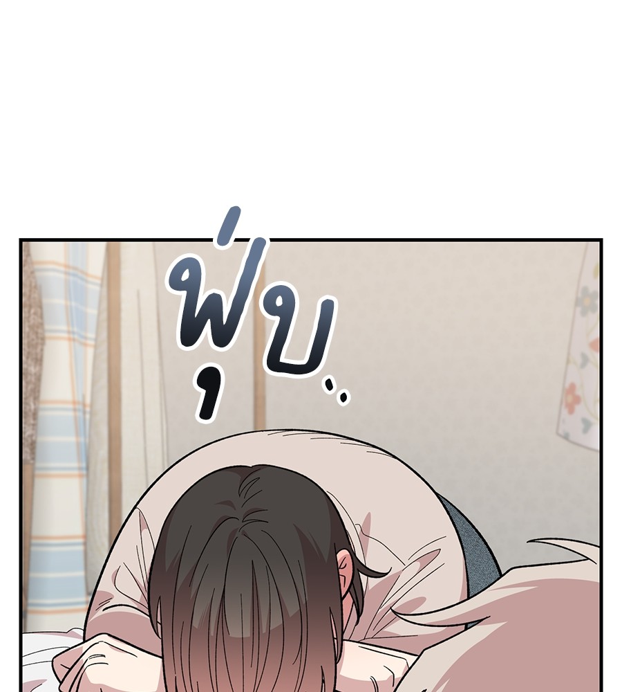 Childhood Friend Complex 23 (108)