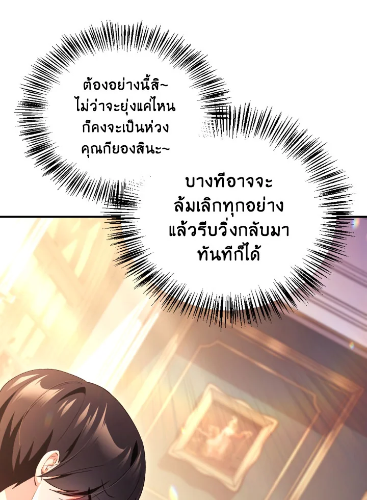 Regressor Instruction Manual 111 (104)