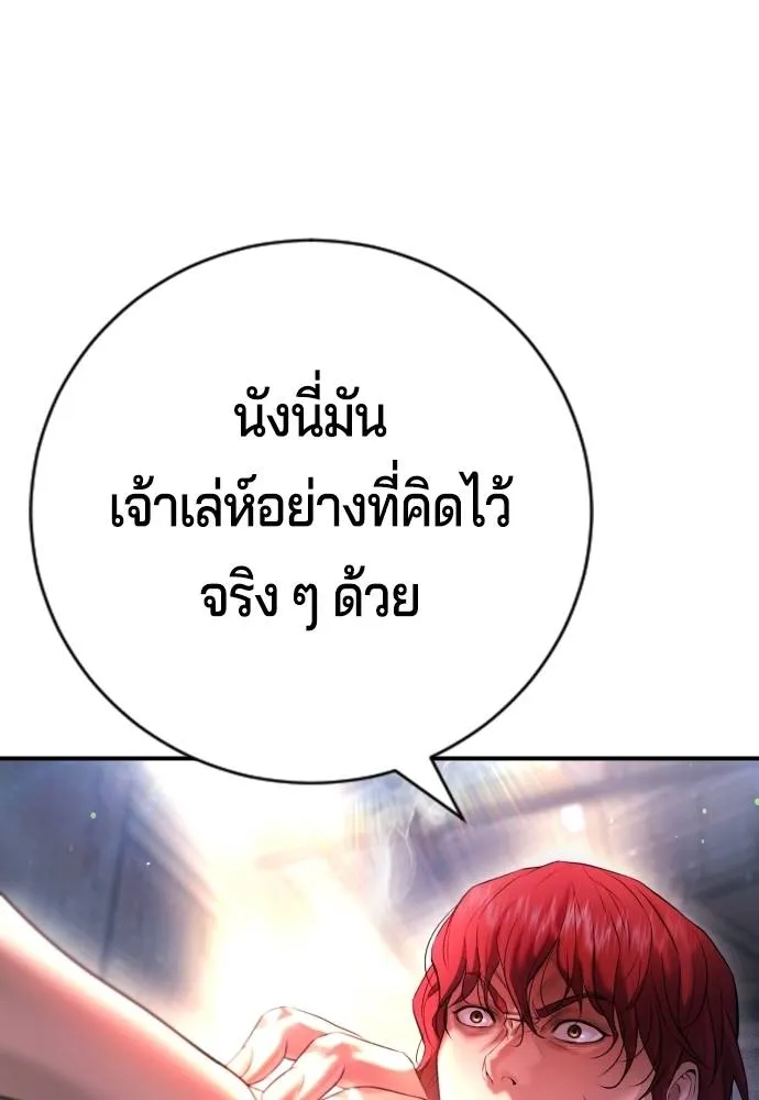 Gu Sera 7 037