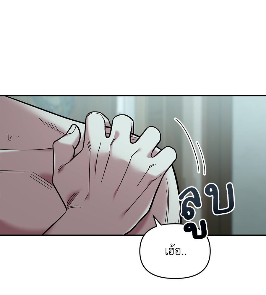 Childhood Friend Complex 28 (19)