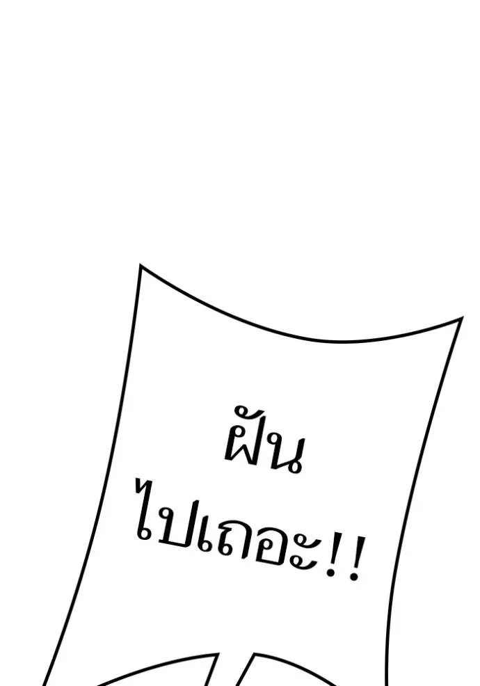 Tower of God 649 071