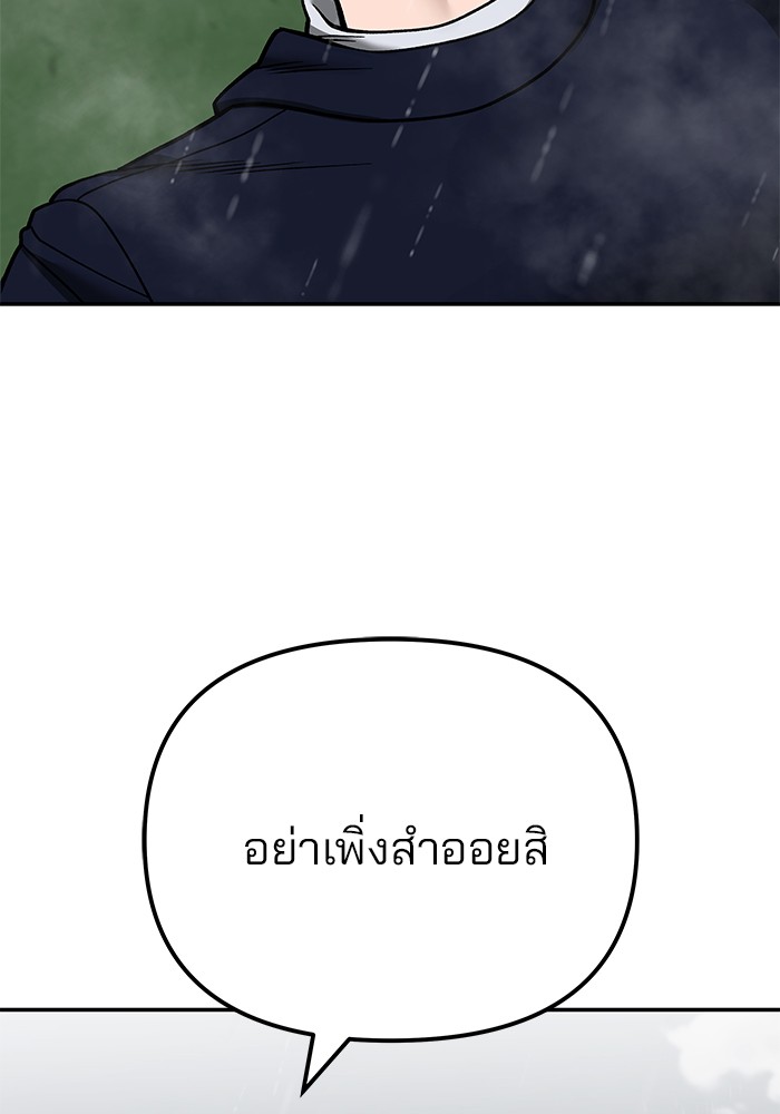 109 (3)