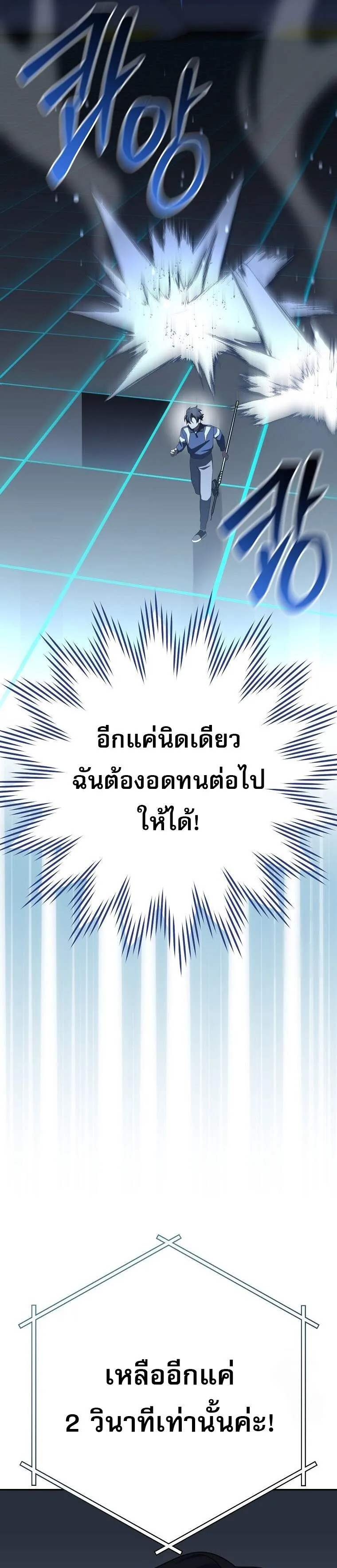 Genius Archer’s Streaming 56 12