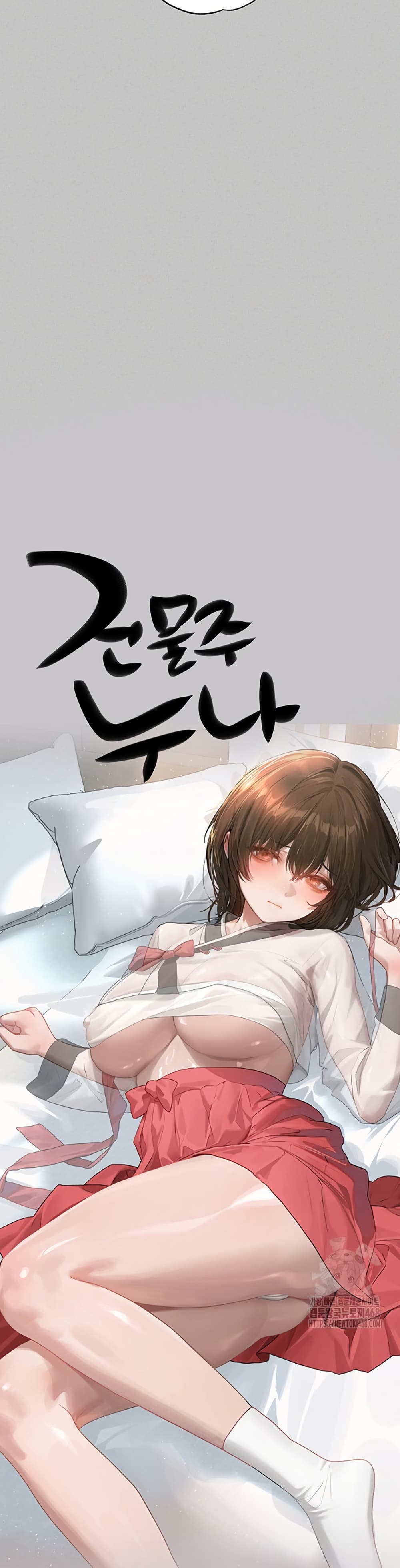 My Landlady Noona 152 15