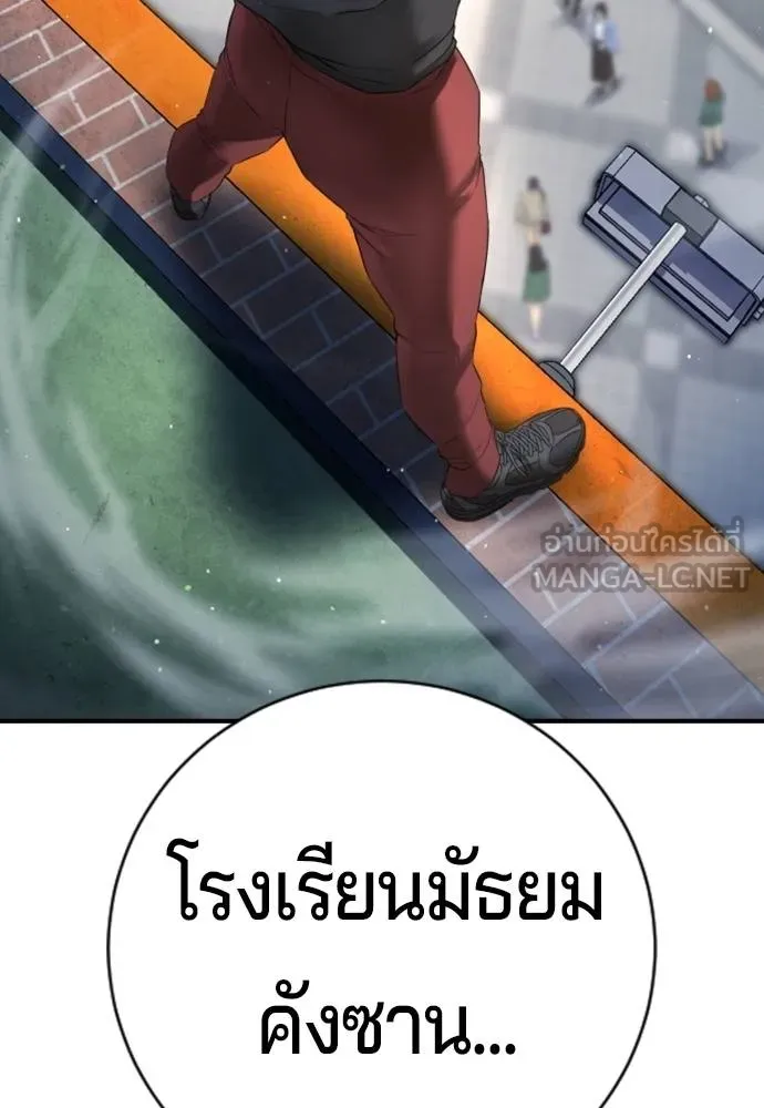 Gu Sera 13 003