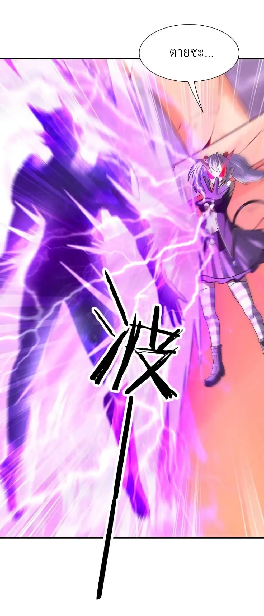 My Harem Is Entirely Female Demon Villains 34 33