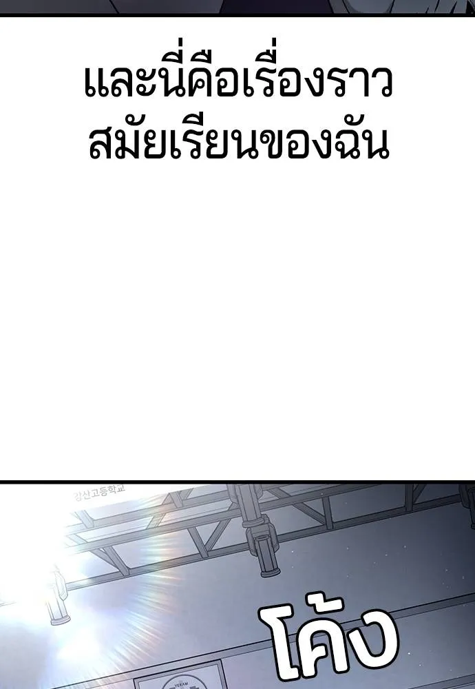 Gu Sera 11 209