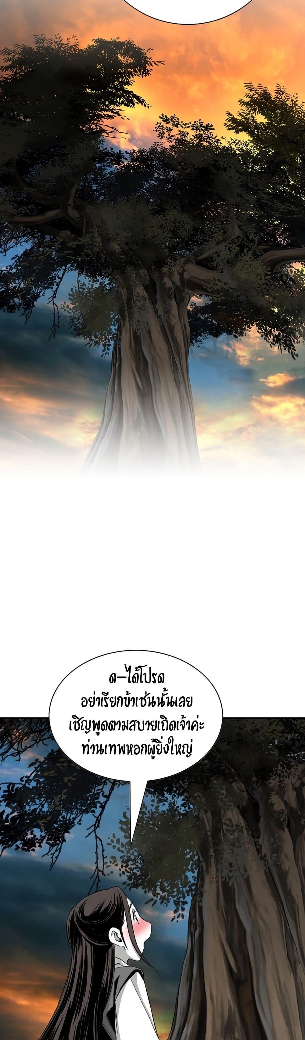 Way to Heaven 92 31