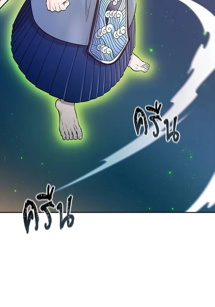 Tower of God 639 286