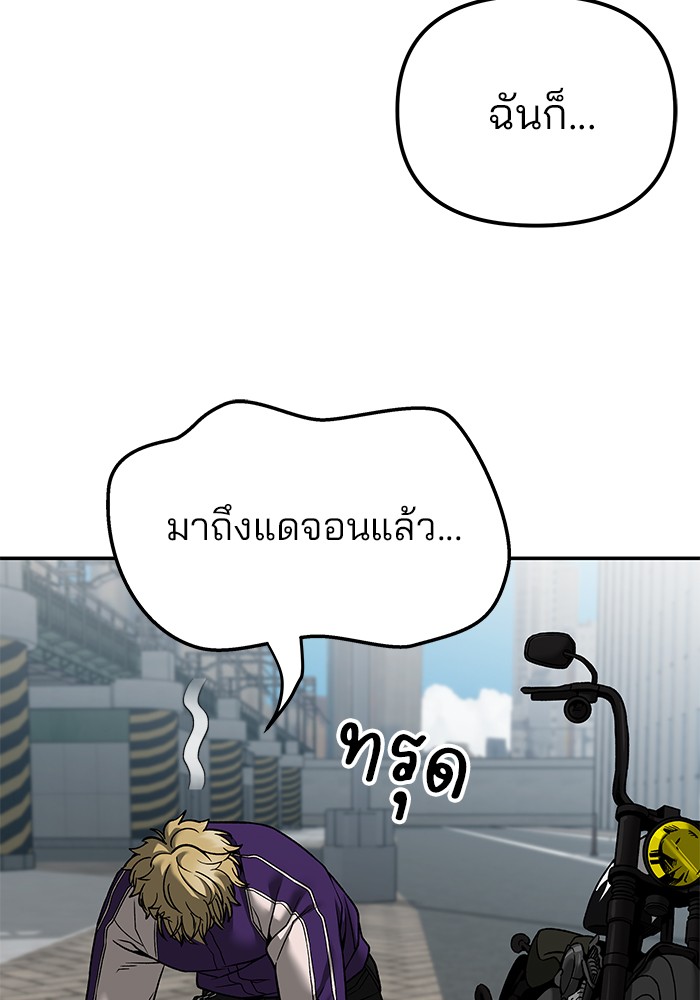 114 (62)