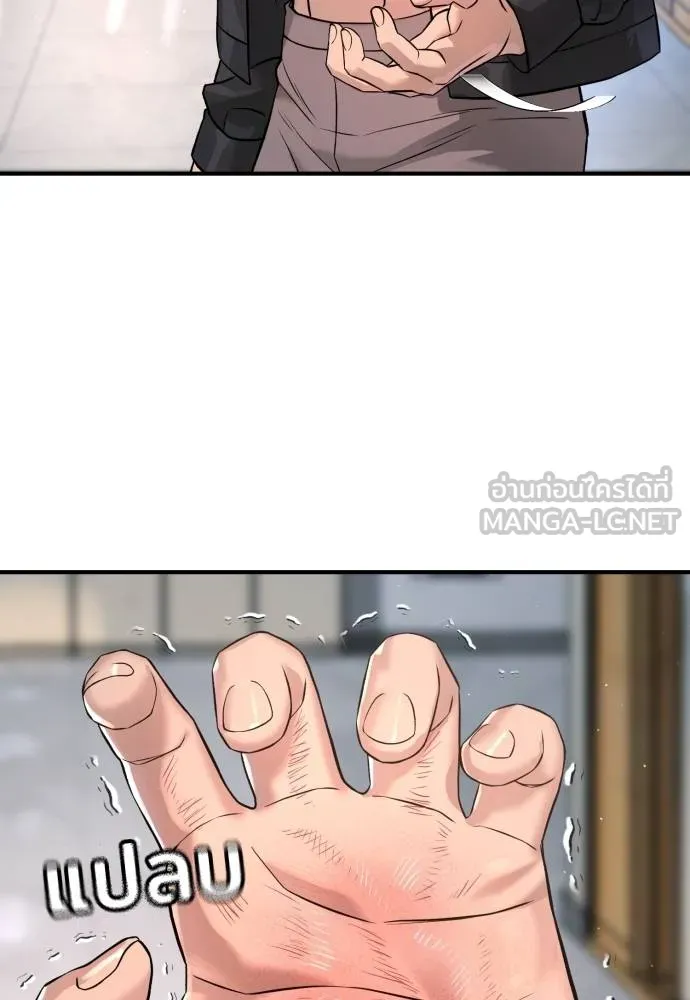 Gu Sera 5 048