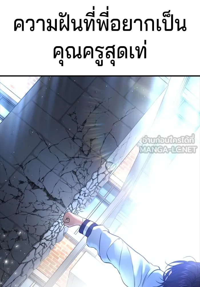 Gu Sera 2 279