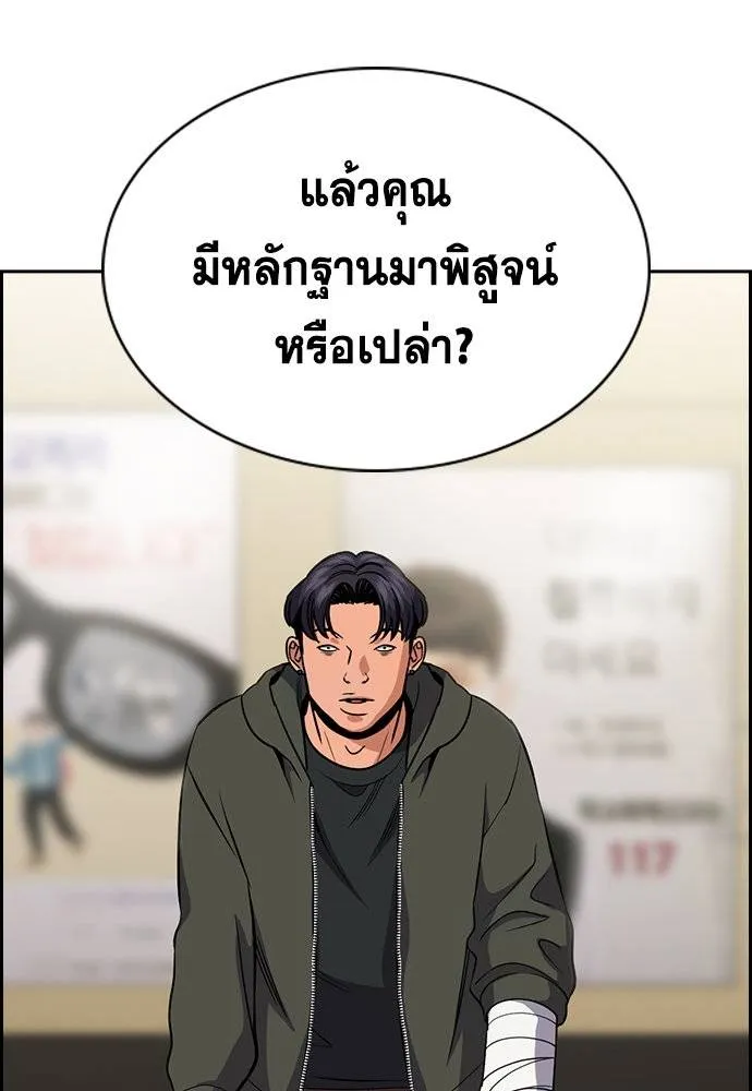 True Education 183 064