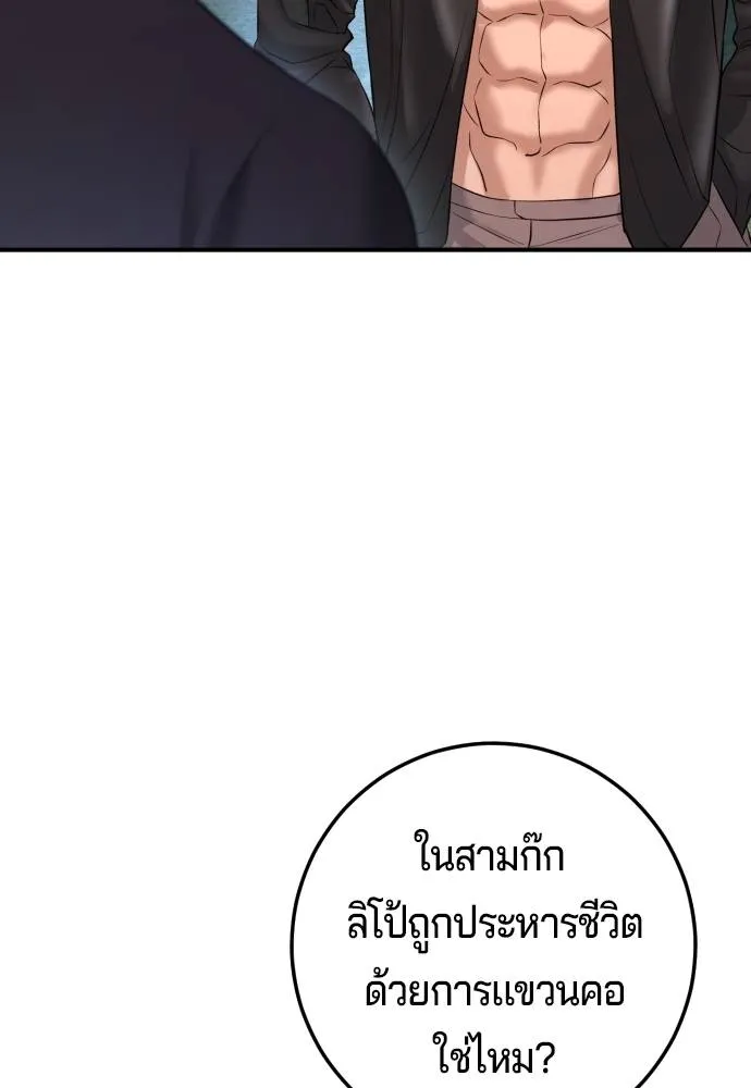 Gu Sera 6 026