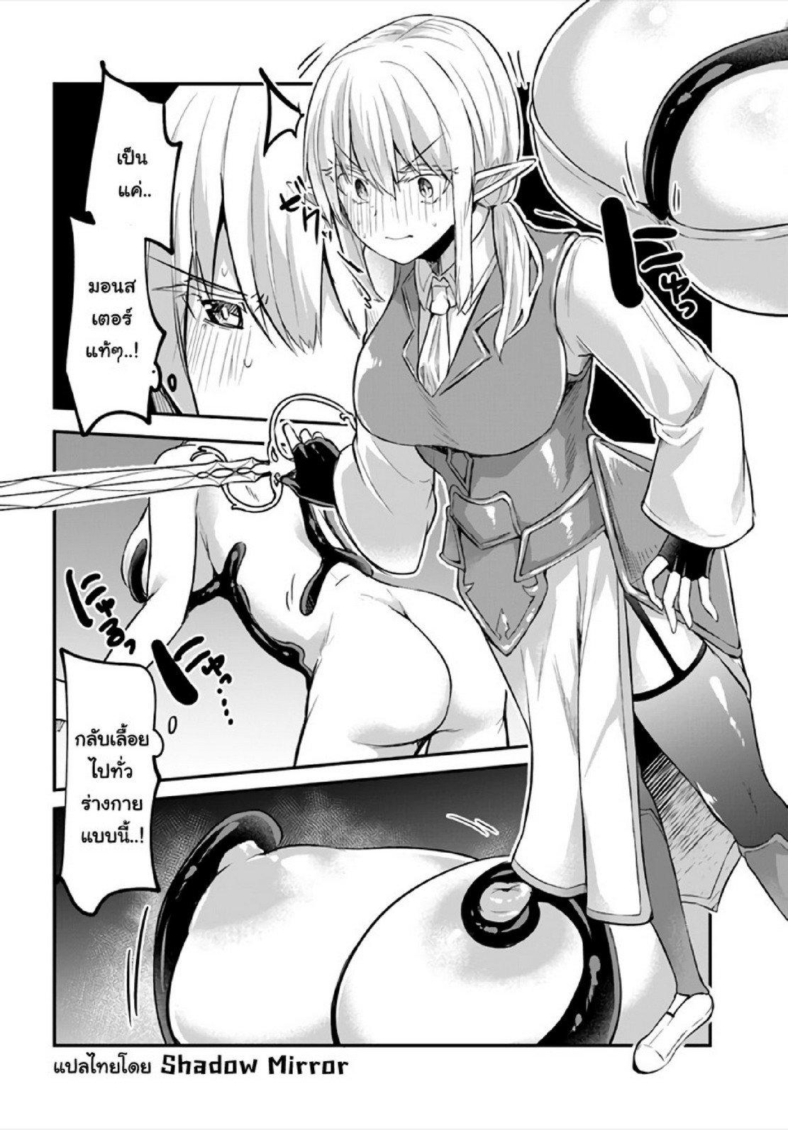 Inbi na Doukutsu no Sono Oku de 9 (5)
