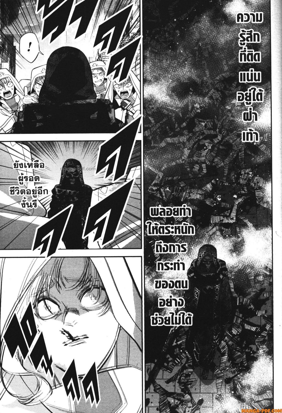 Shokei Sareta Kenja wa Lich ni Tensei Shite Shinryaku Sensou wo Hajimeru 27 (15)