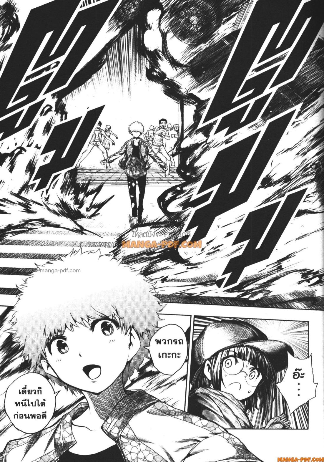Battle in 5 Seconds After Meeting 77 (18)