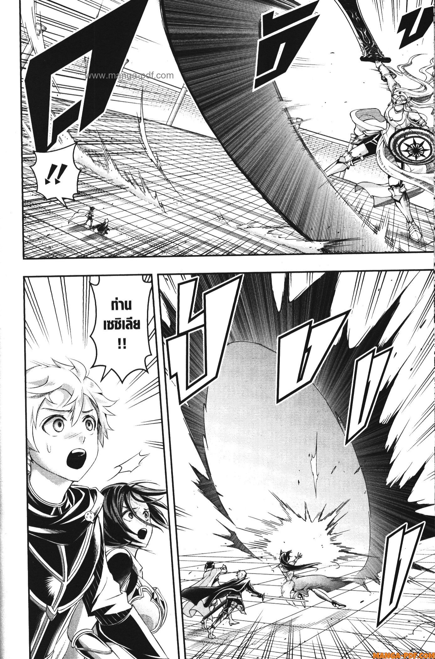Shitsugyou Kenja no Nariagari 99 (8)