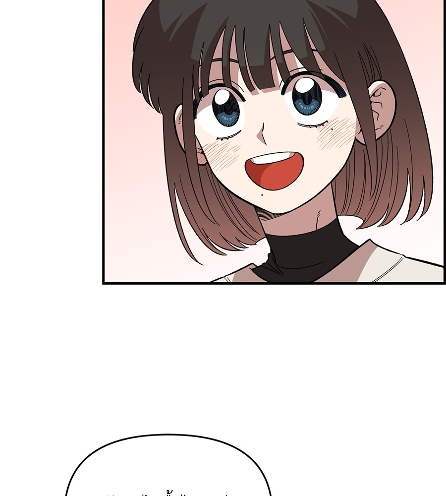 Childhood Friend Complex 39 (50)