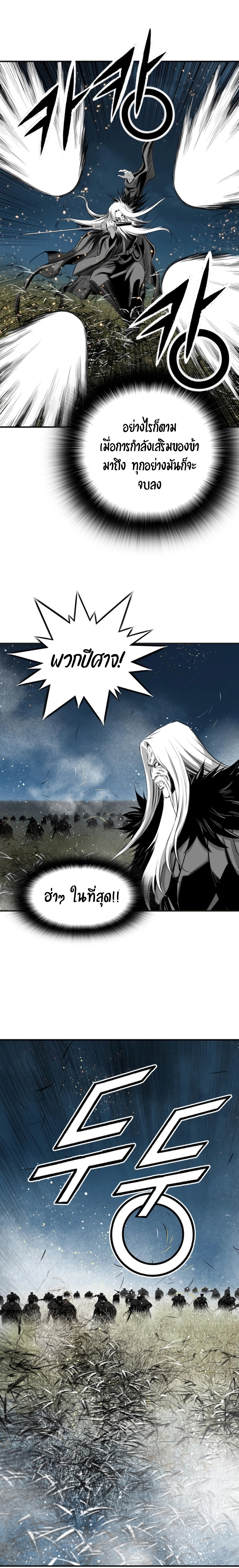 Way to heaven 93 (11)