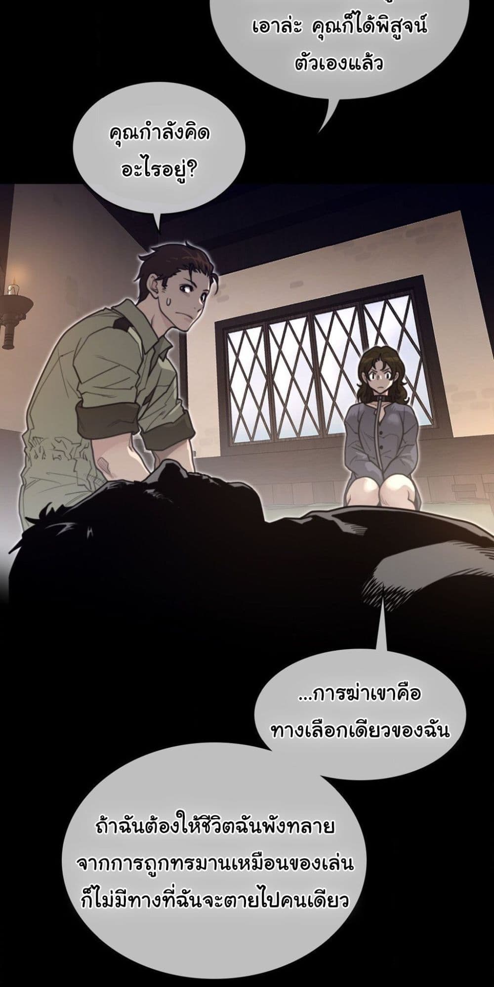 Perfect Half 192 15