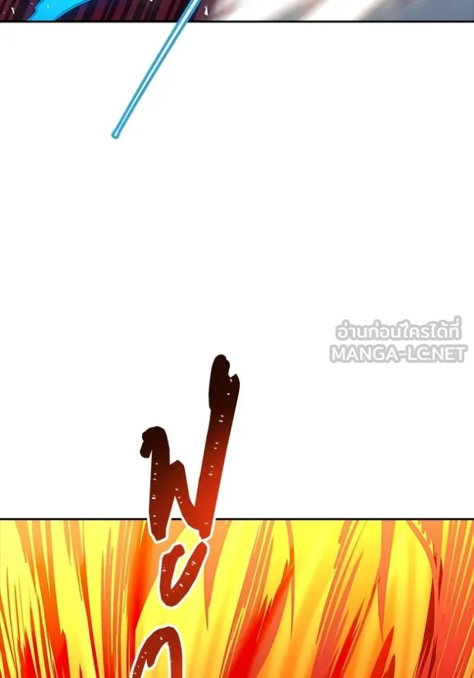 Tower of God 641 297