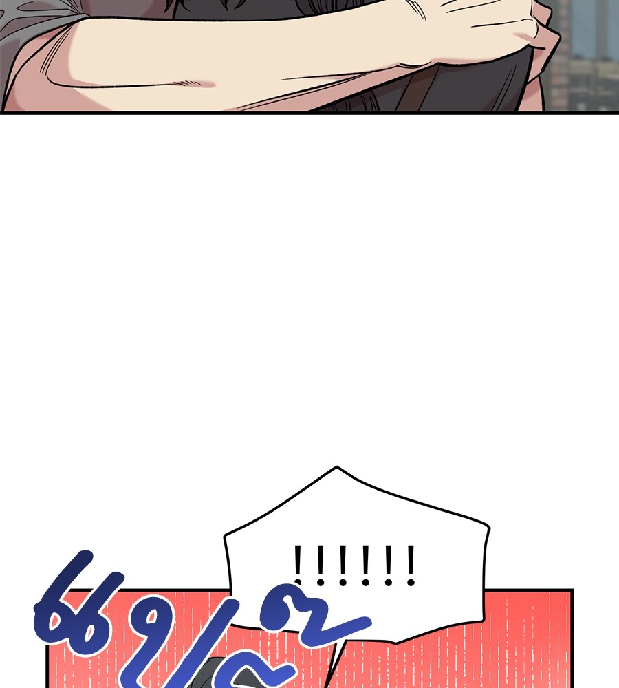 Childhood Friend Complex 29 (69)