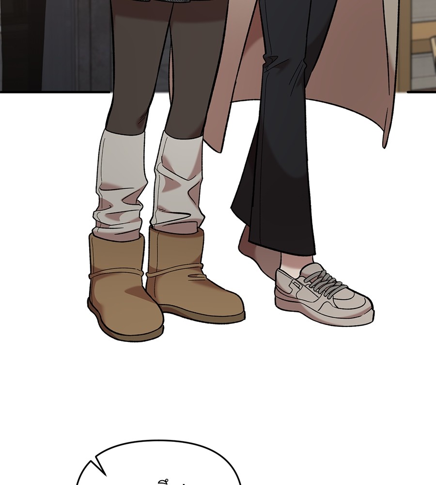 Childhood Friend Complex 38 (119)