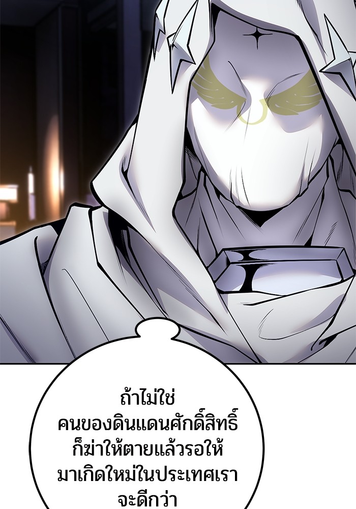Secretly More Powerful than the Hero 51 (65)