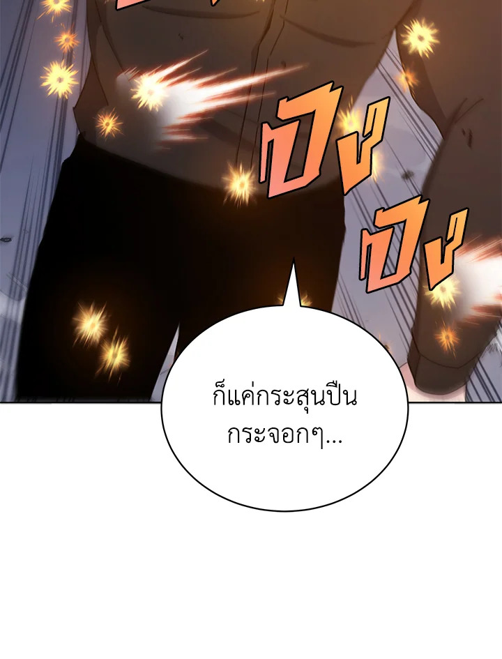 the Demonic Master 151 023
