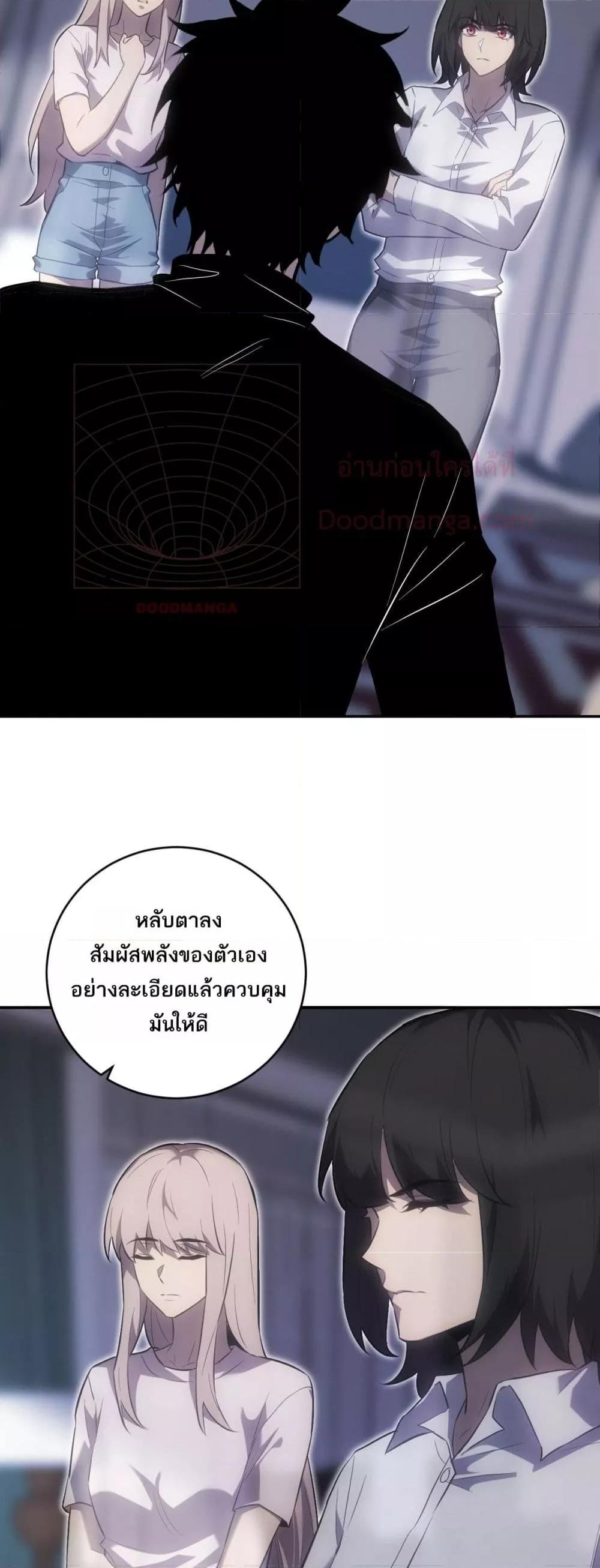 Doomsday for all 46 38
