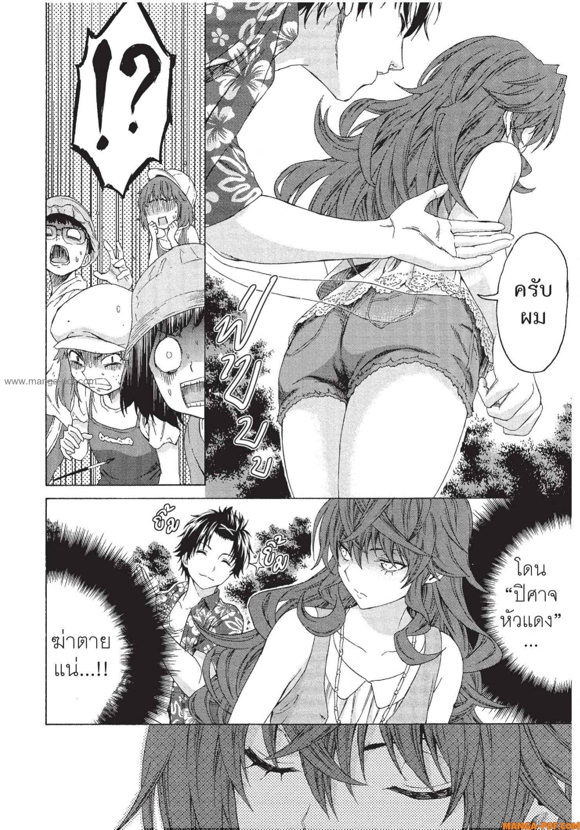 Man Ken 15 (18)