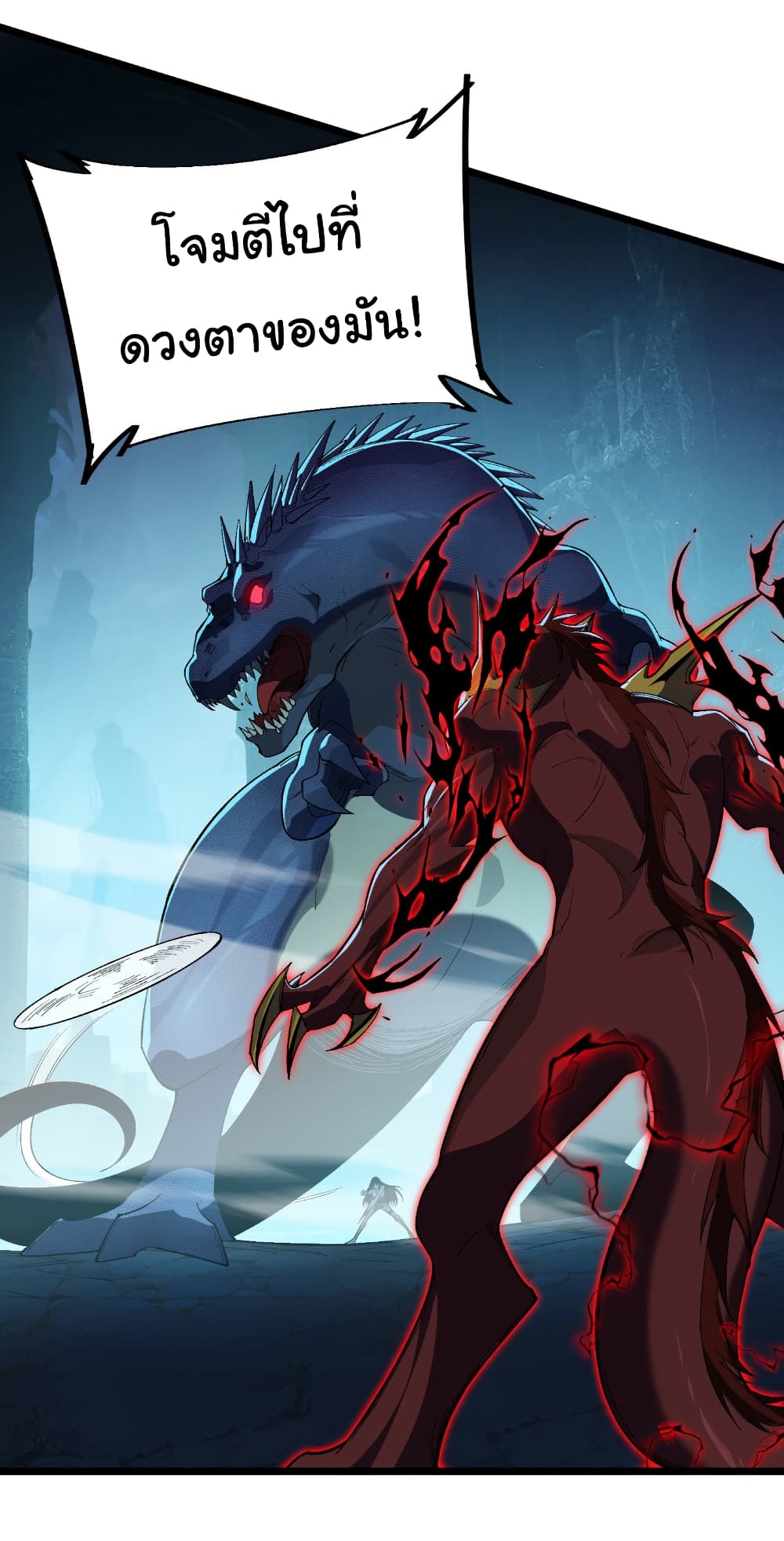 Start evolution from koi to dragon 29 39