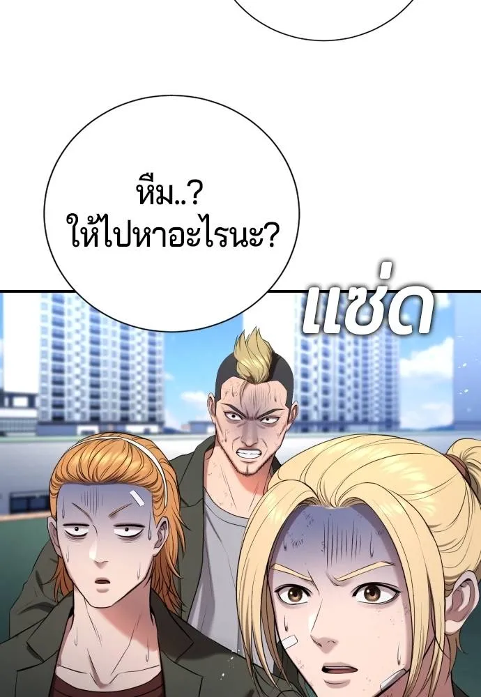 Gu Sera 14 211