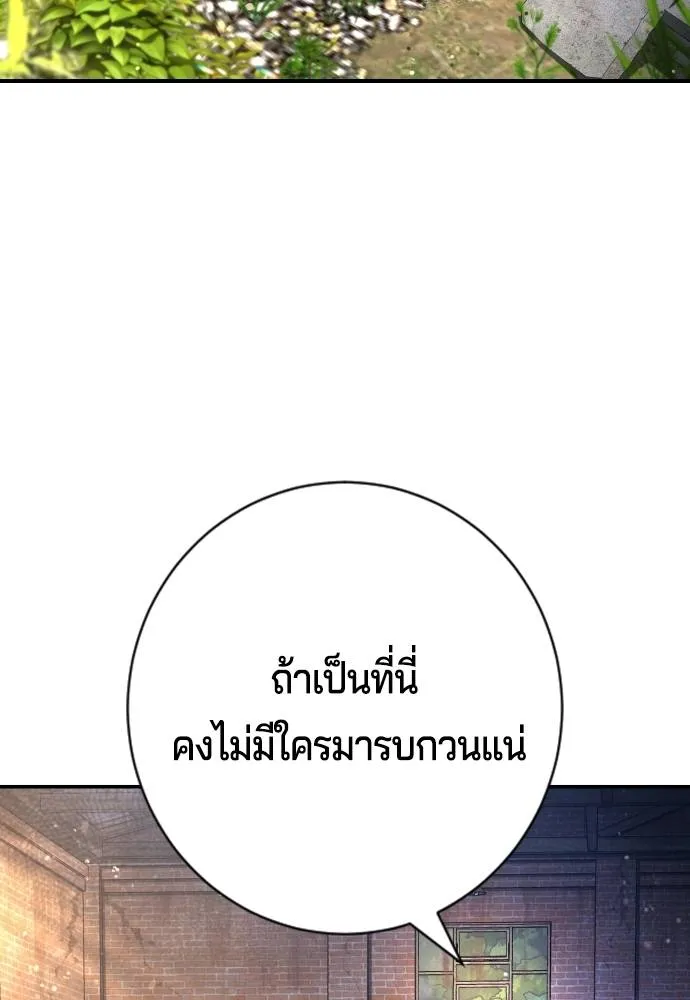Gu Sera 7 020