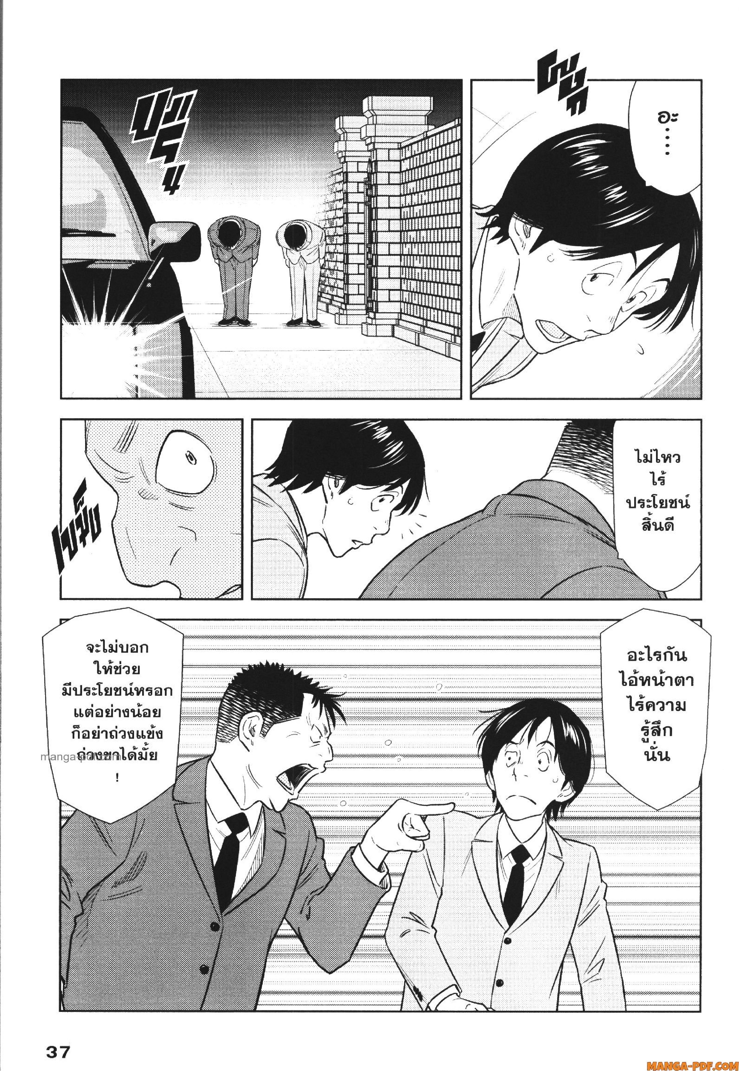 CHAMPAGNE 9 (11)