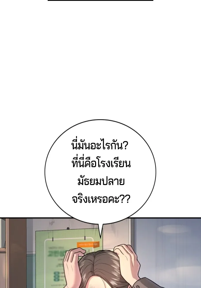 Gu Sera 2 088