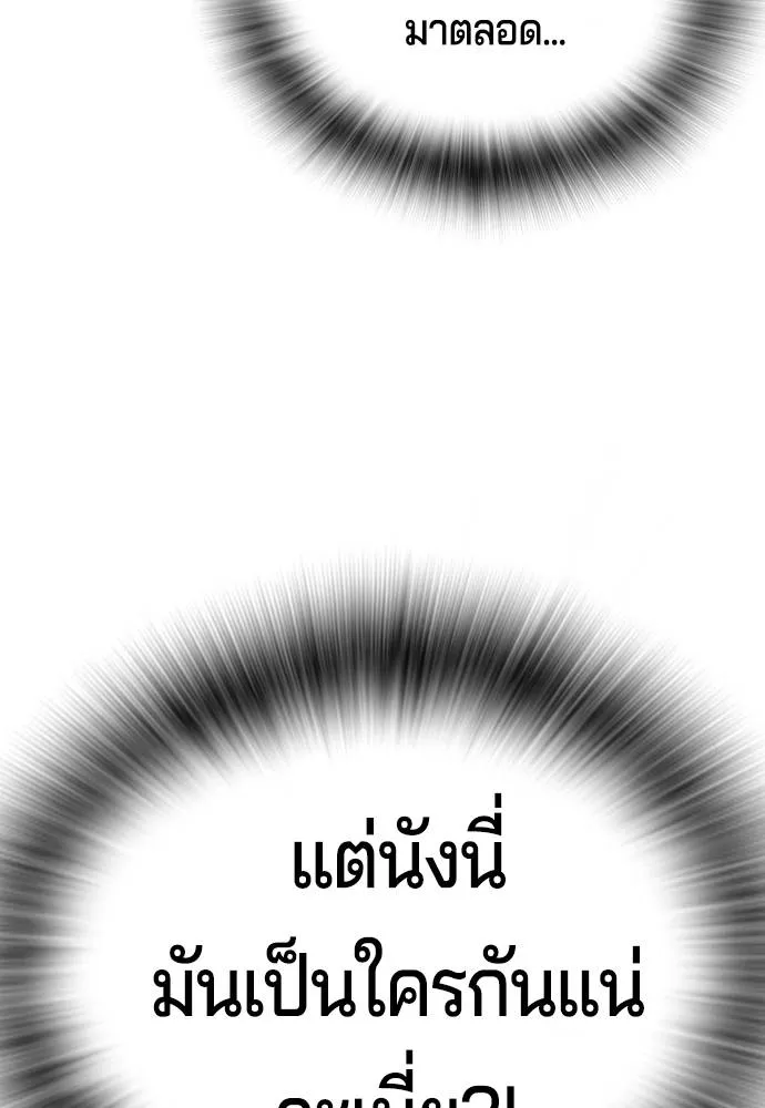 Gu Sera 8 044