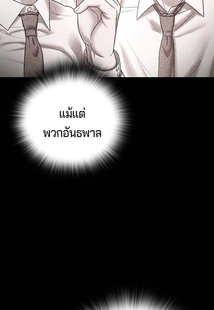 Gu Sera 6 073