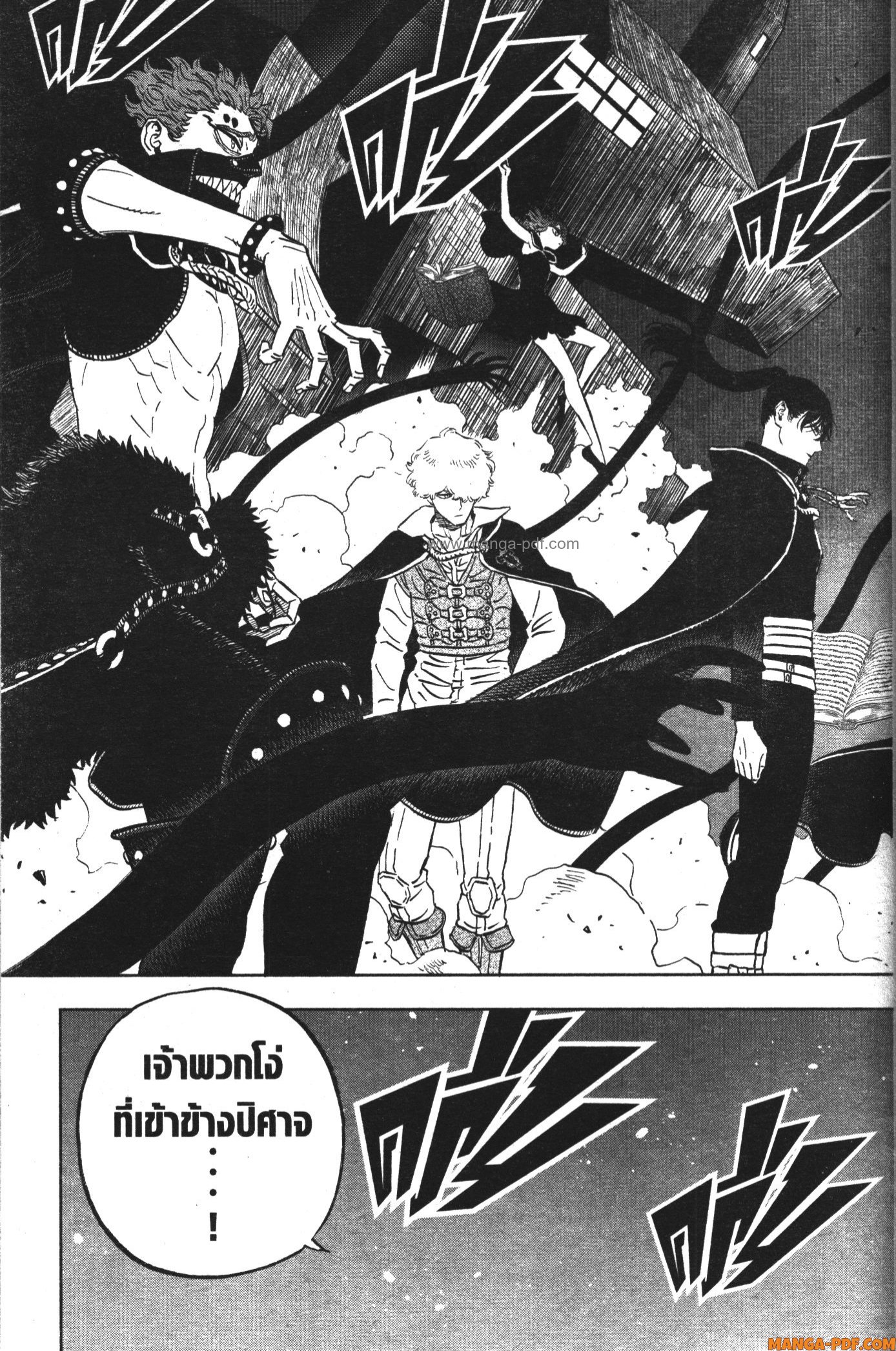 Black Clover 363 (11)