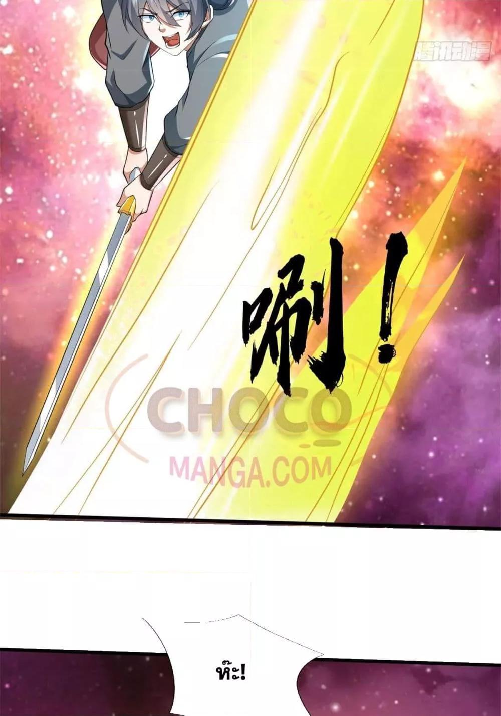 I Can Become A Sword God 212 13