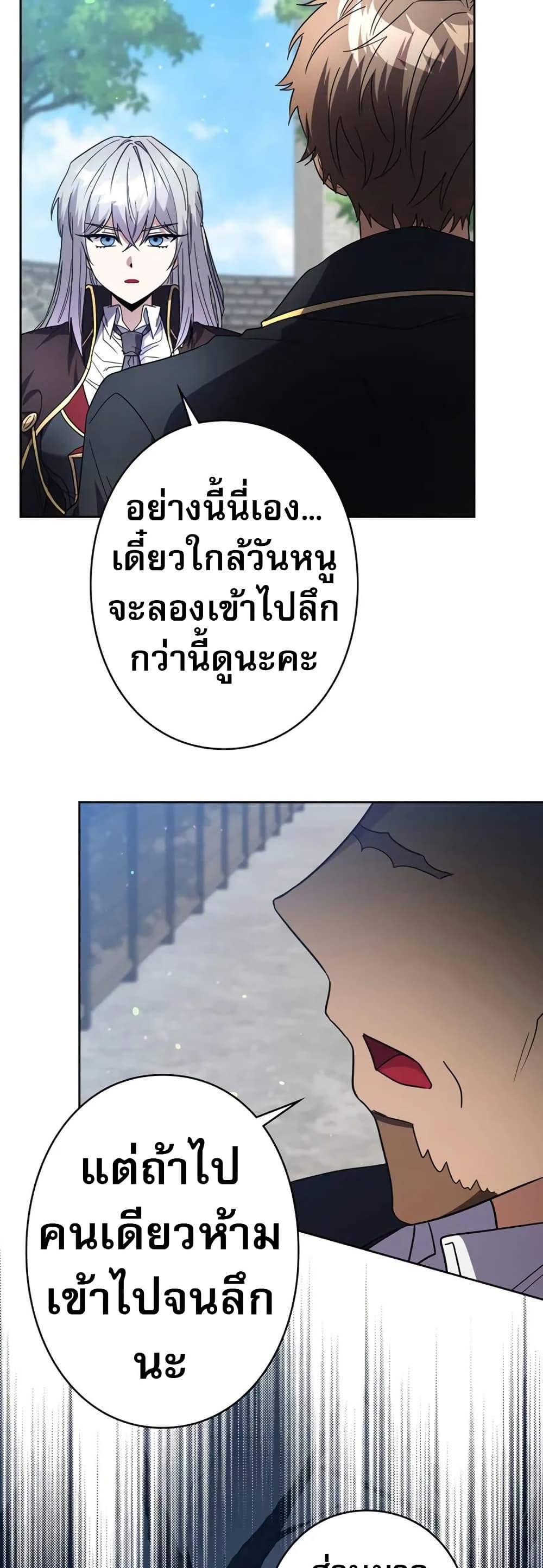 Love Letter From The Future 4 13