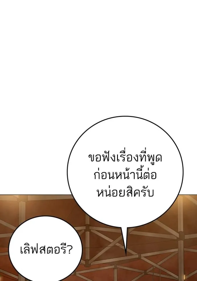 Reality Quest 146 122