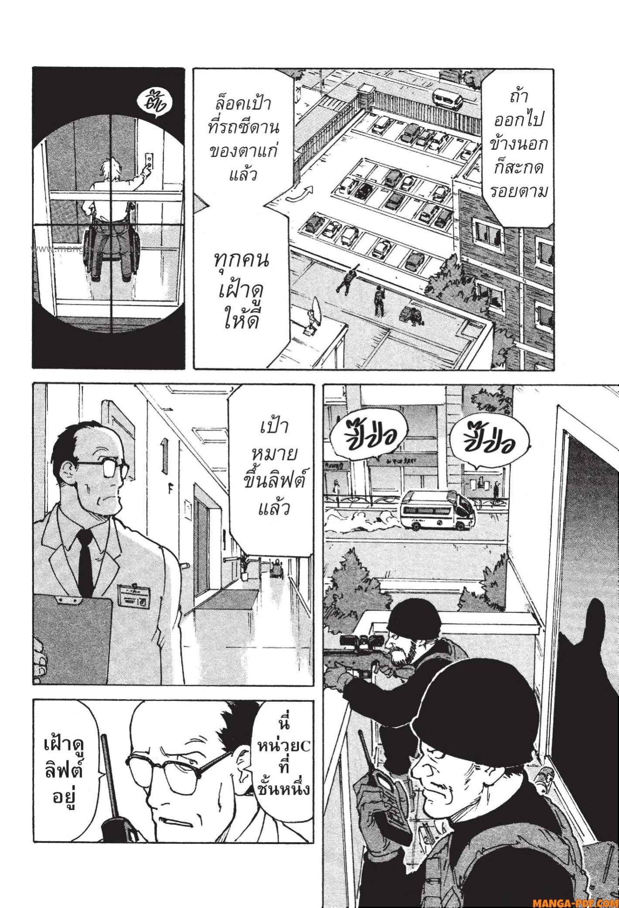 Candy 14 (12)