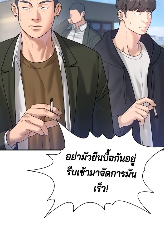 Gu Sera 4 046