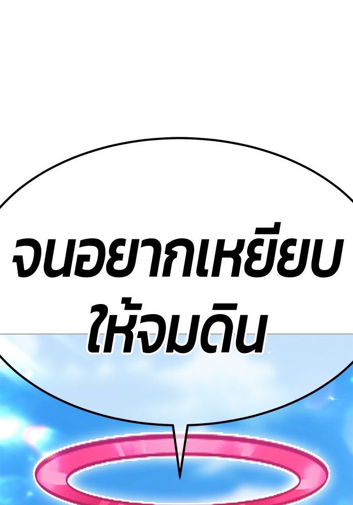 119 (25)