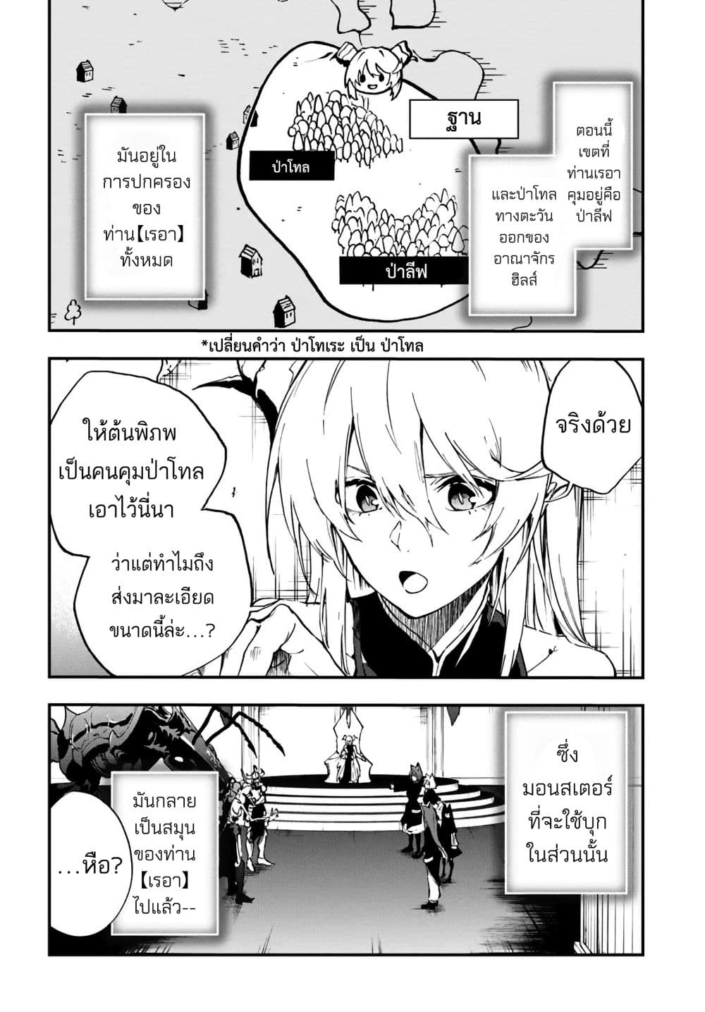 Ougon no Keikenchi 12 07