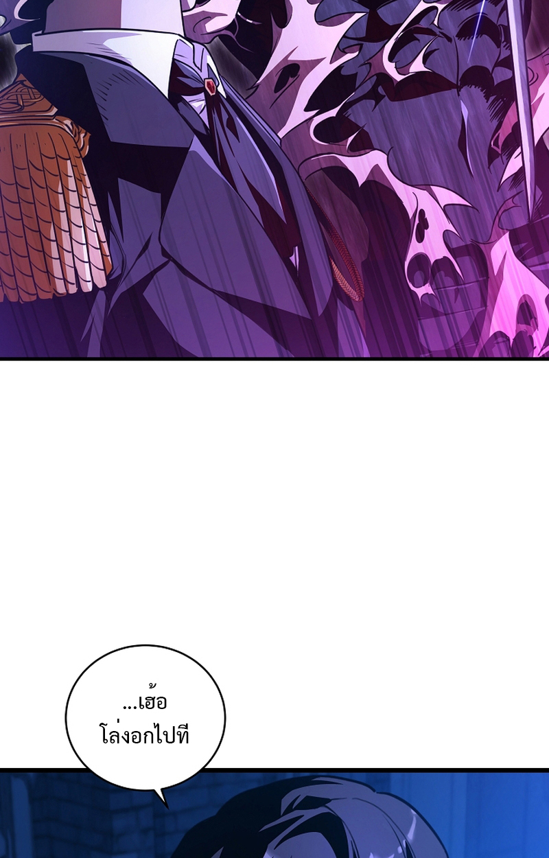 Fated to Be Loved by Villains 5 16