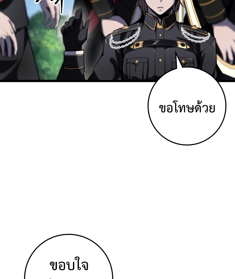 A Dragonslayer's Peerless Regression 8 088