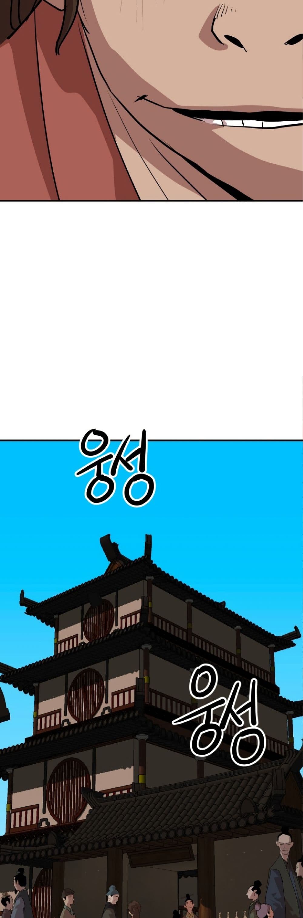 The Tales of Heaven and Earth 23 25